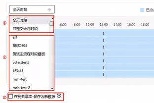 约基奇：我刚来掘金时是第5选择 和弩机首发没效果我主动请求替补